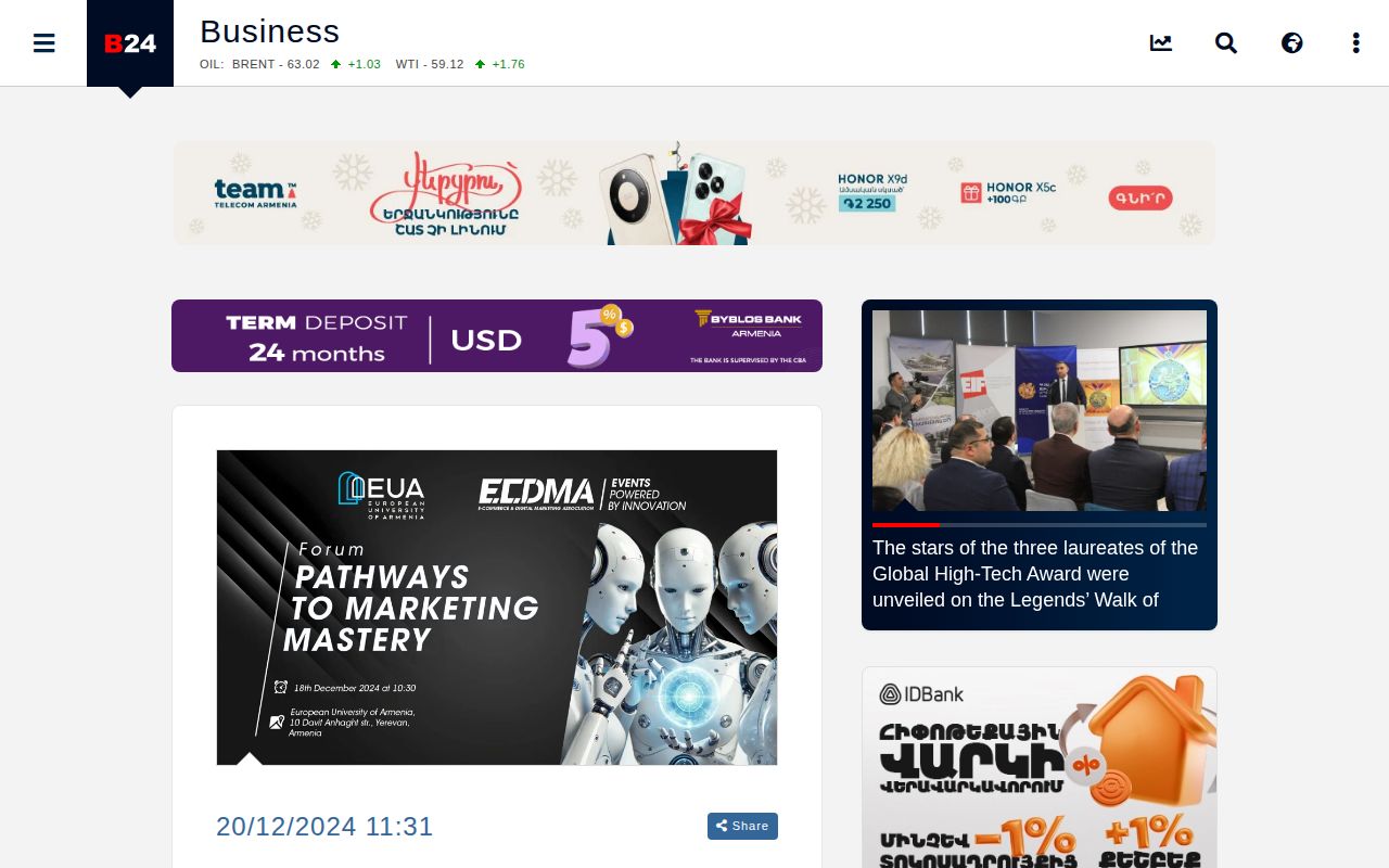 Pathways to Marketing Mastery: Equipping Armenia's Future Marketers for Success