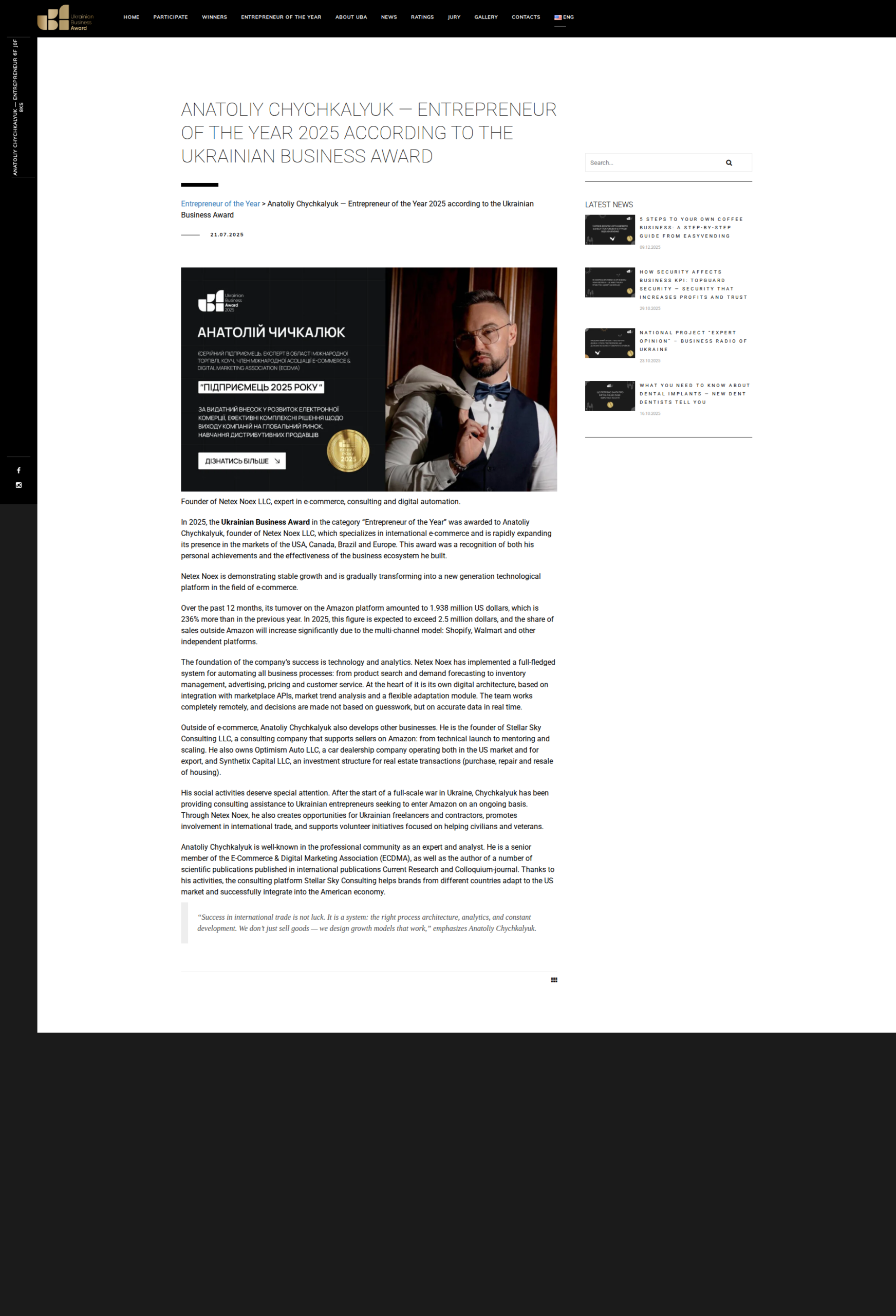 Anatoliy Chychkalyuk — Entrepreneur of the Year 2025 according to the Ukrainian Business Award