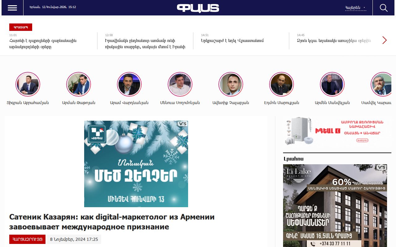 Satenik Kazaryan: How a Digital Marketer from Armenia Gains International Recognition